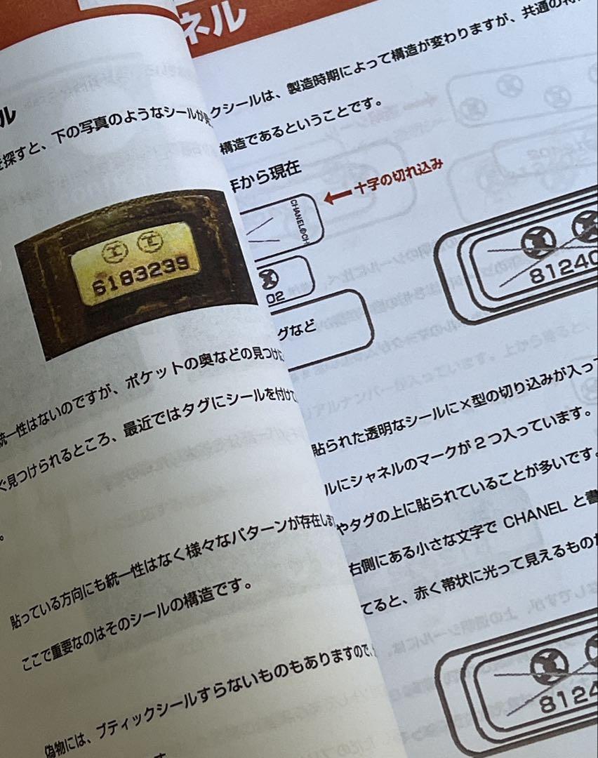 ● ハイブランド