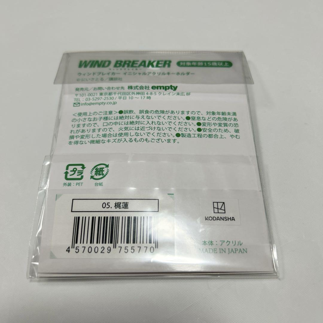 メタル