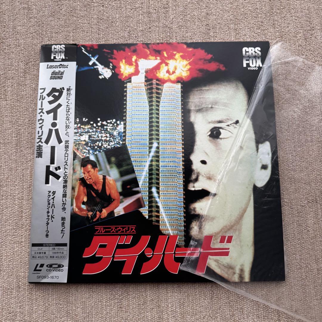 【帯付き・LD】ダイ・ハード 字幕版 日本語／英語