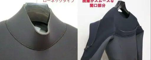 MB フルスーツ 3×3 mm ロングチェストジッパー