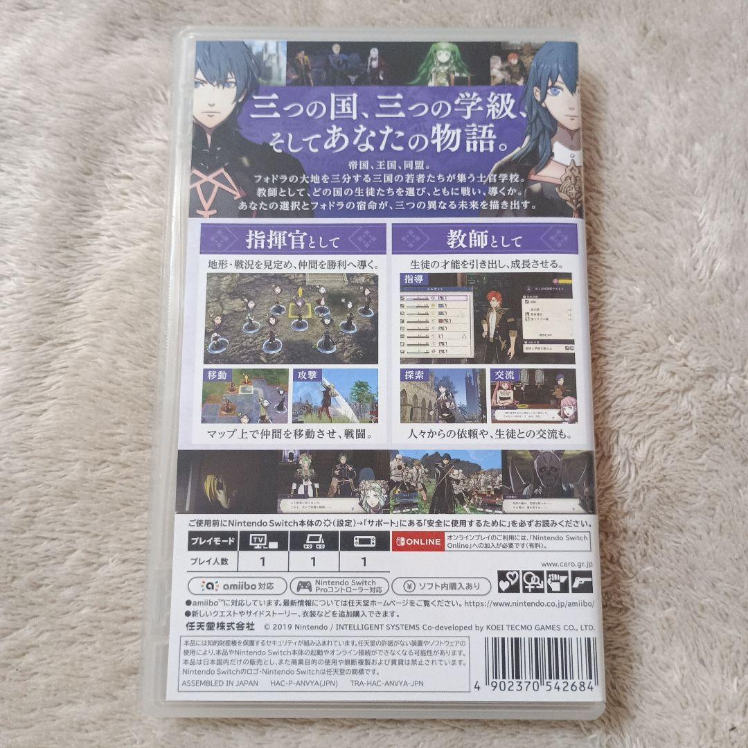 switch ファイアーエムブレム 風花雪月 通常版