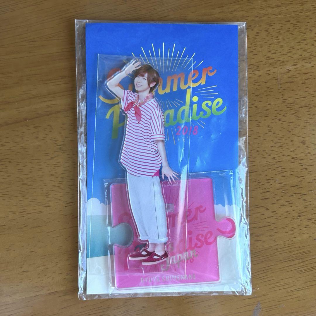 トラジャ サマパラ 七五三掛 アクスタ Travis Japan トラジャ アクスタ サマパラ 七五三掛龍也 - メルカリ