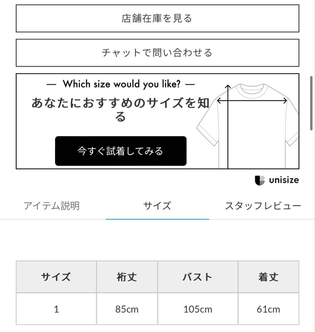 HYKE◆雑誌VERY掲載TEXBRID POWER SHOULDER TOP HYKE◆雑誌VERY掲載TEXBRID POWER SHOULDER TOP