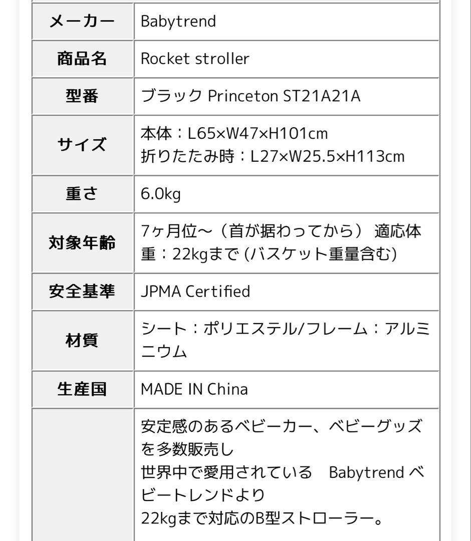ブラック ベビーカー B型ベビーカー 省スペース 折りたたみ 軽量 バギー
