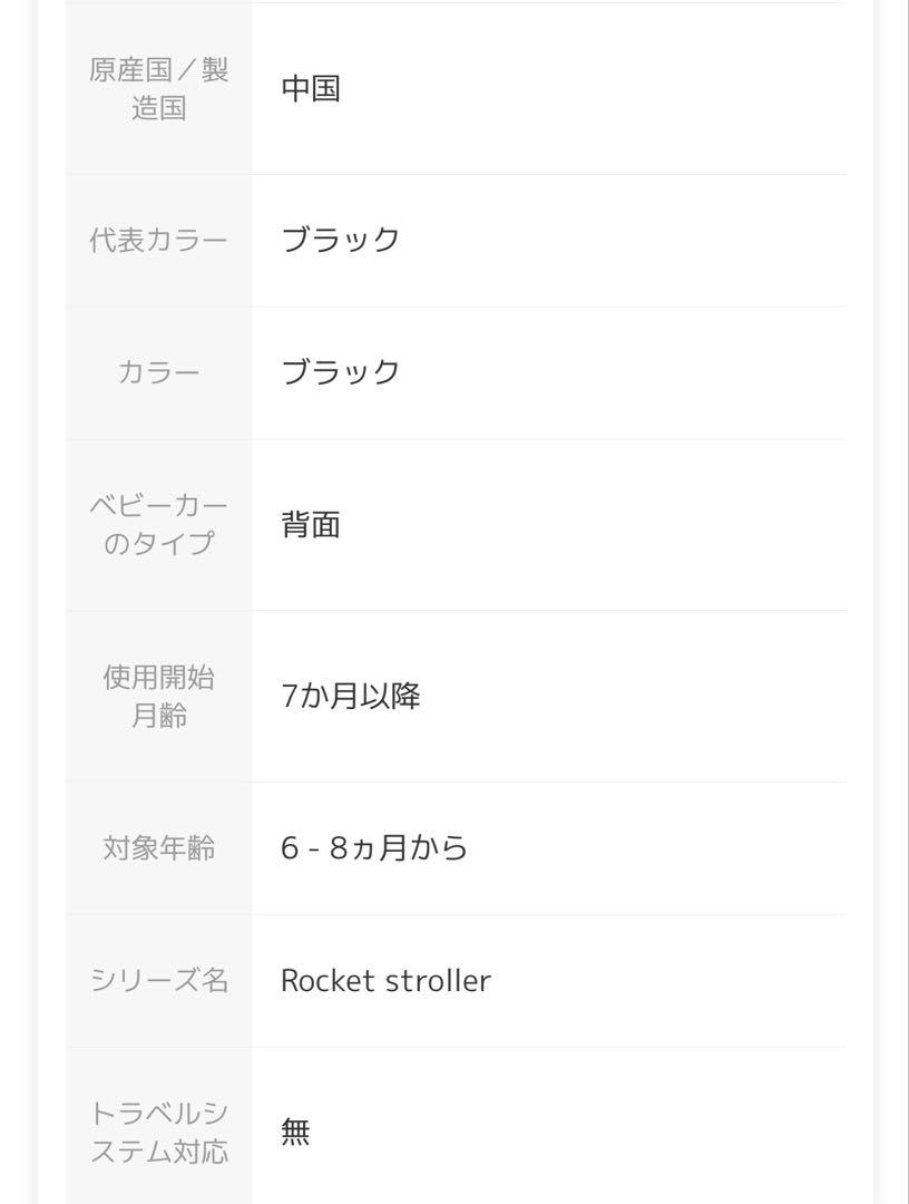 ブラック ベビーカー B型ベビーカー 省スペース 折りたたみ 軽量 バギー