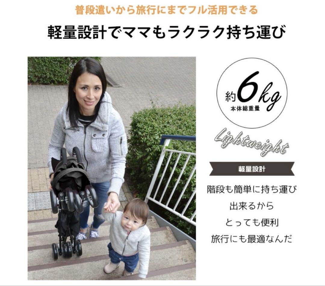 ブラック ベビーカー B型ベビーカー 省スペース 折りたたみ 軽量 バギー