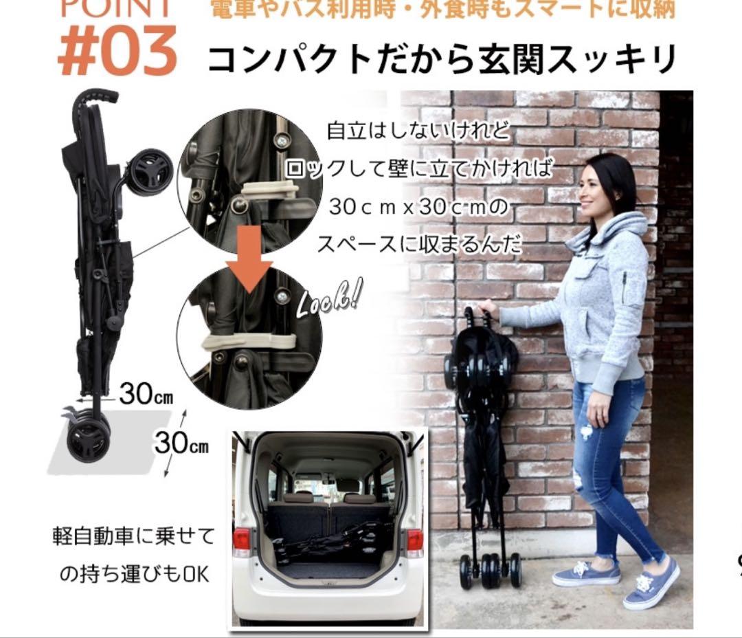 ブラック ベビーカー B型ベビーカー 省スペース 折りたたみ 軽量 バギー