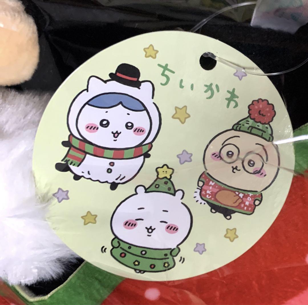 ちいかわ クリスマス BIGぬいぐるみ ちいかわ＆ハチワレ＆うさぎ