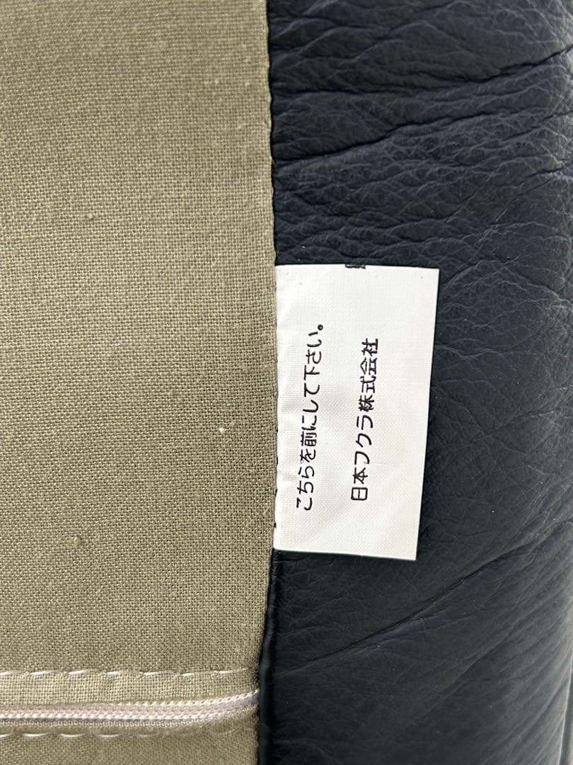 フクラ オットマン