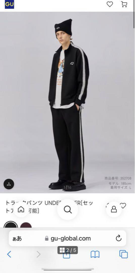 GU×UNDERCOVER 上下トラックジャケットとトラックパンツ セットアップ
