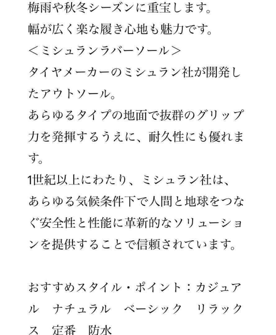カンペール camper ブーツ 36 黒