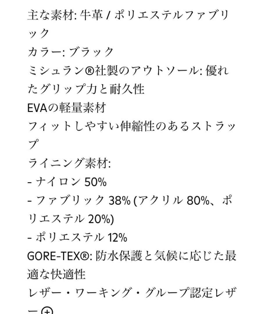 カンペール camper ブーツ 36 黒
