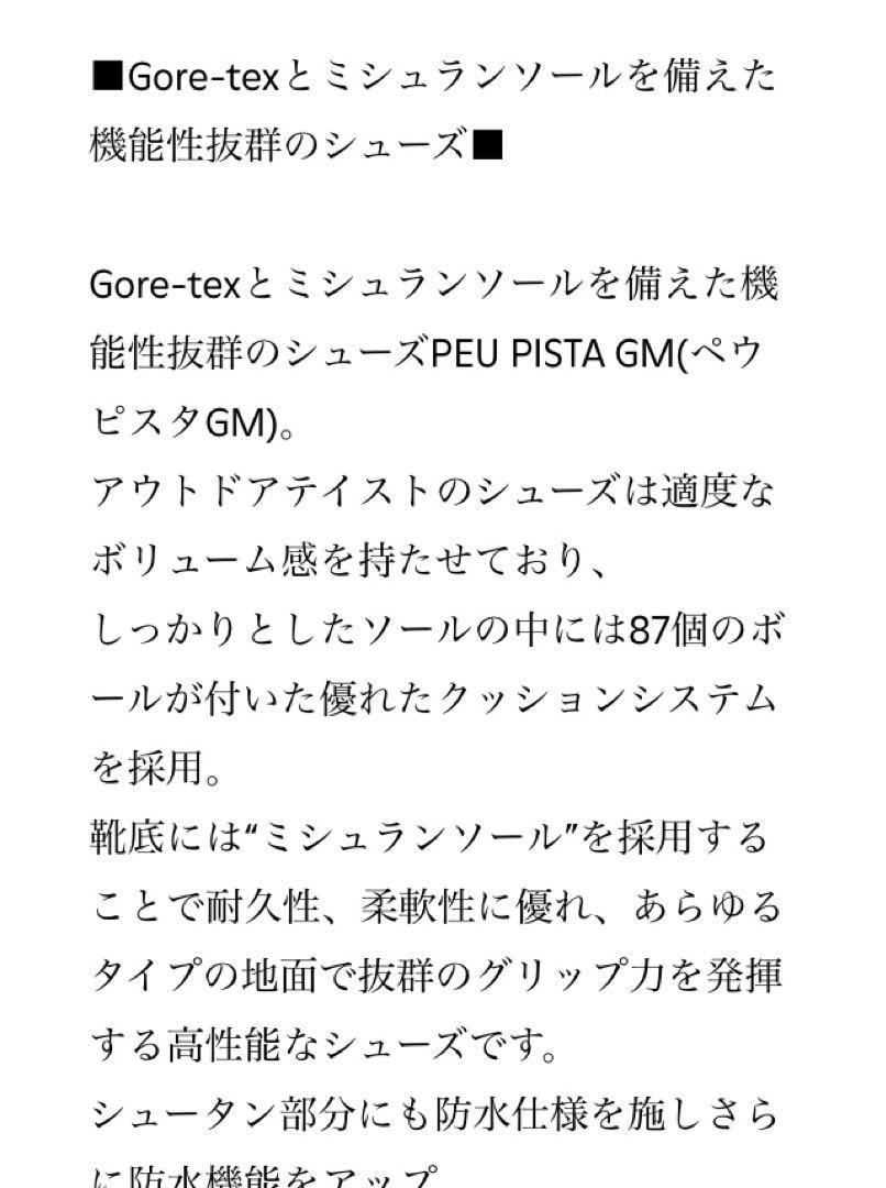カンペール camper ブーツ 36 黒