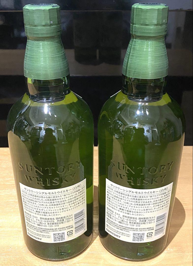 サントリー 白州 NV 700ml　新品未開封　2本セット サントリー 白州 NV 700ml 新品未開封 2本セット - メルカリ