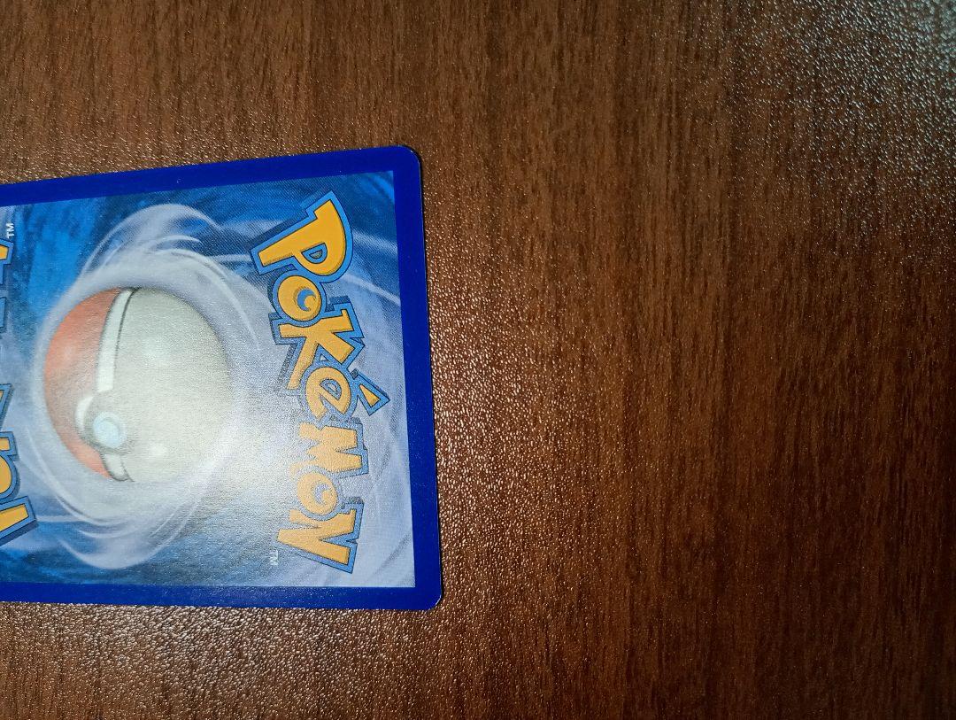 ポケモンカード　ポケカ　リザードン　ホロレア 英語版　正規品