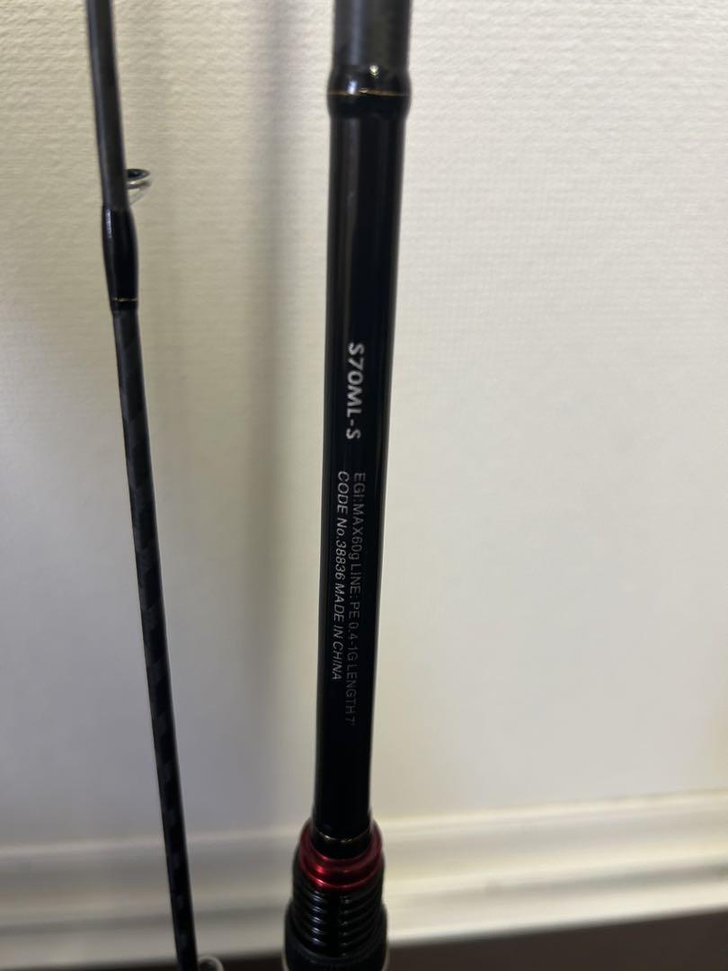 セフィアBB ティップエギング S70ML-S
