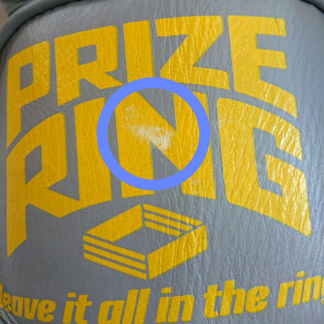【10oz】PRIZE RING ボクシング グローブ 【10oz】PRIZE RING ボクシング グローブ