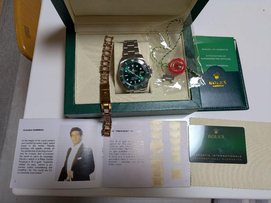 時計ロレックス並行輸入品