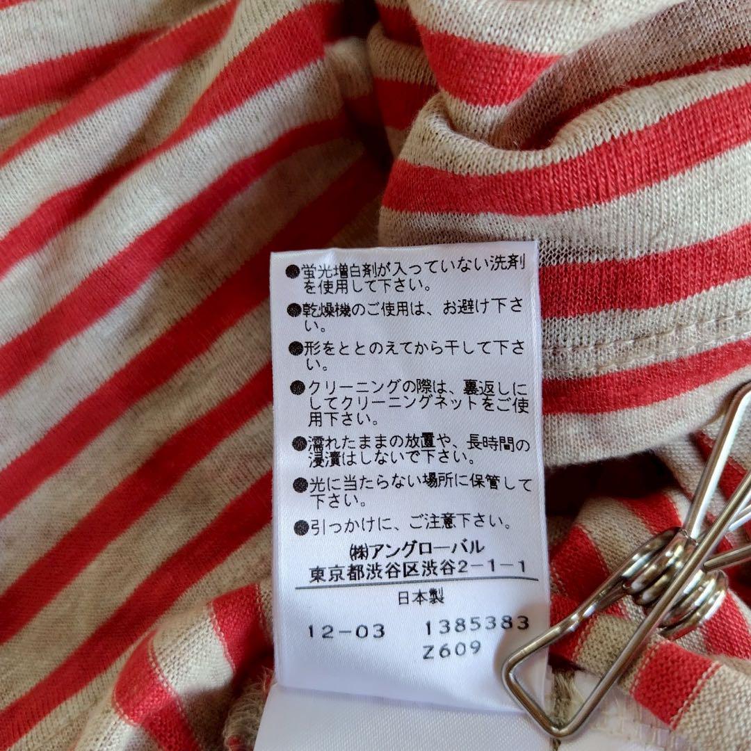 Tシャツ