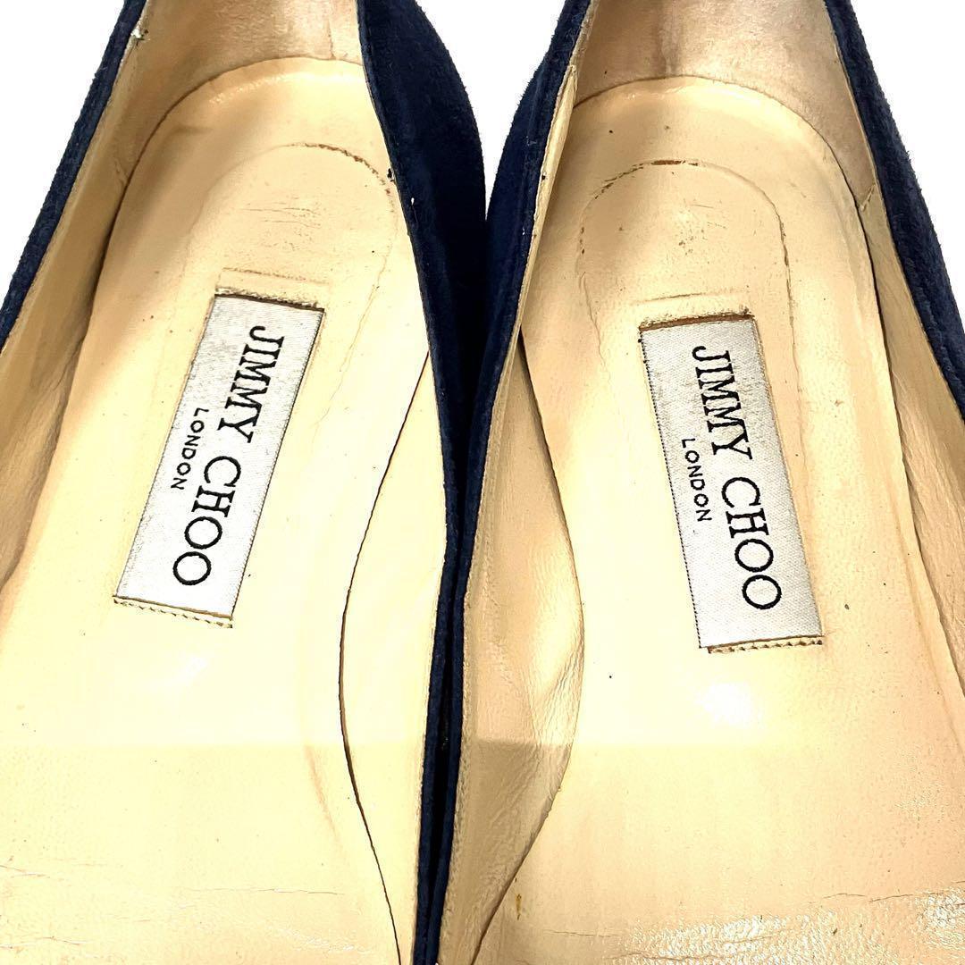 JIMMY CHOO ジミーチュウ 濃紺スエード フラットシューズ23.5センチ