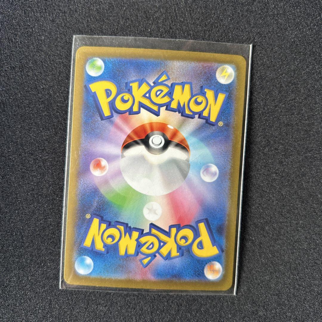 ナンジャモ SR ポケモンカード