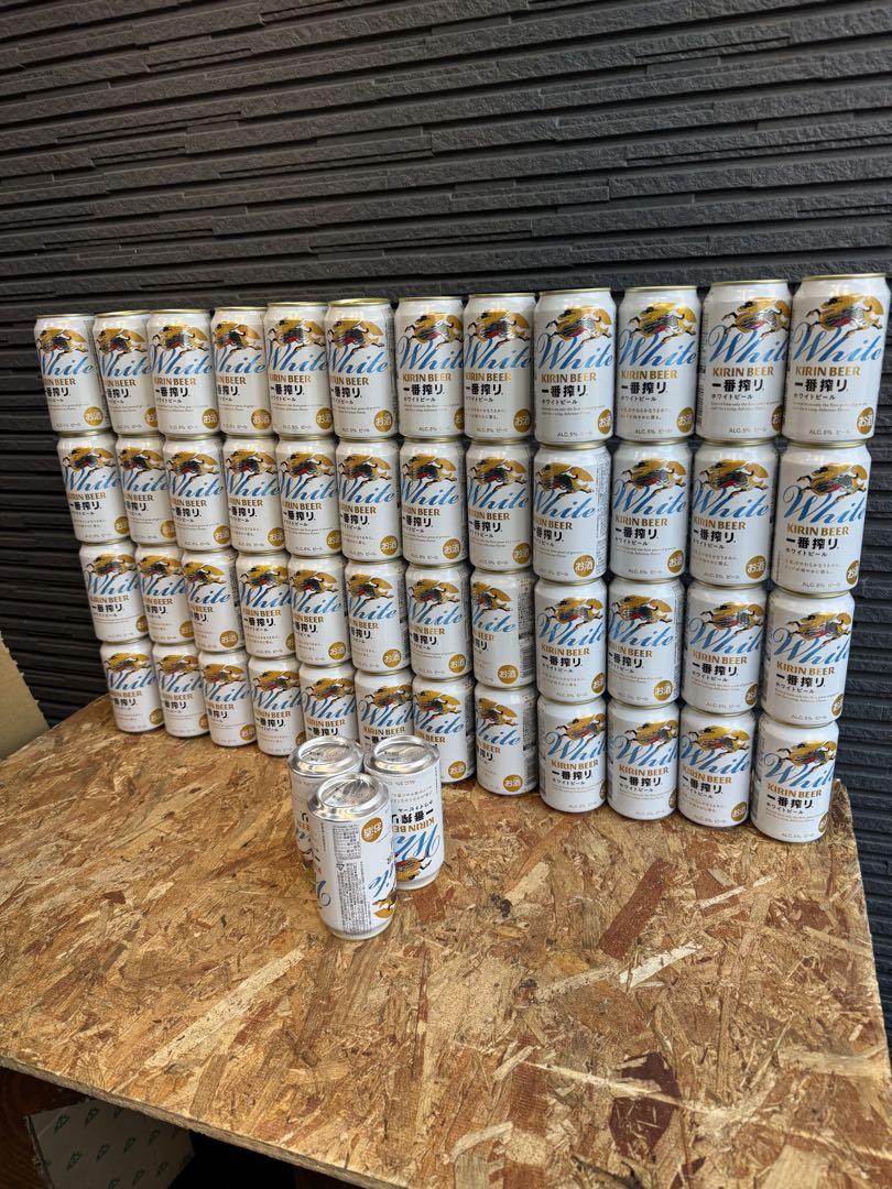 一番搾りホワイトキリン ビール 350ml×51本 ホワイトビール 生ビール