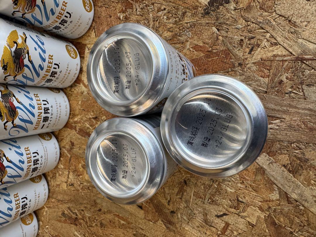 一番搾りホワイトキリン ビール 350ml×51本 ホワイトビール 生ビール
