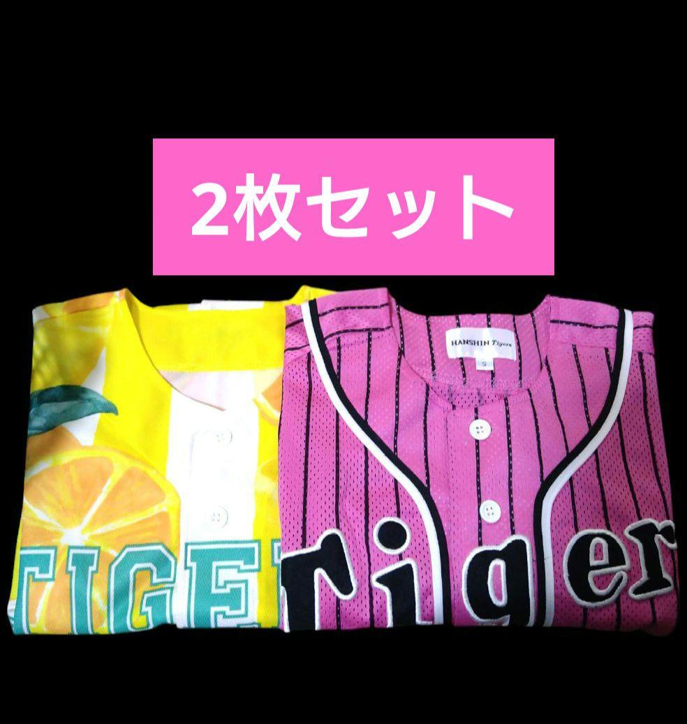 阪神タイガース ユニフォーム ピンク ライトピンク TORACO 阪神 カラーデザインユニフォーム ライトピンク - 阪神タイガース公式