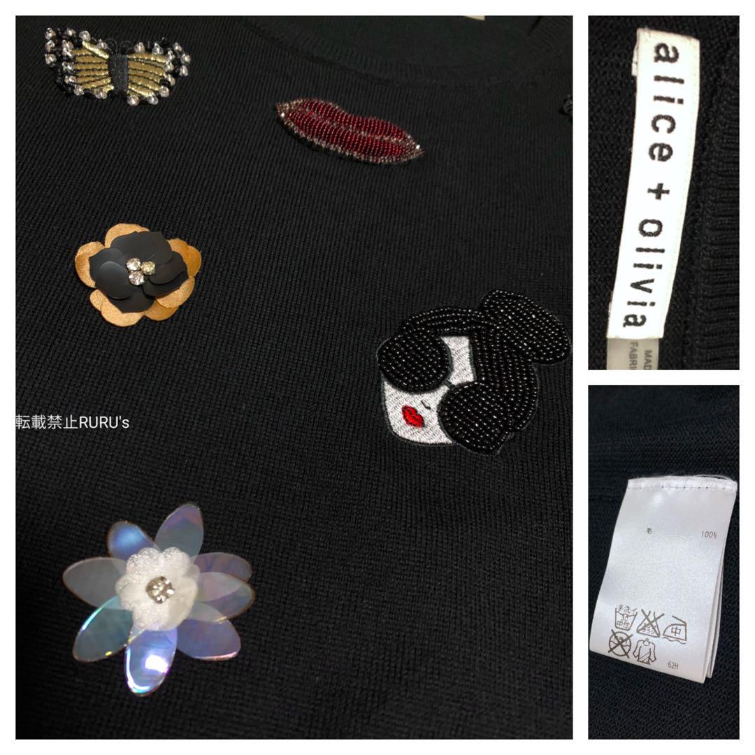 ステイシー刺繍×ビーズアップリケ