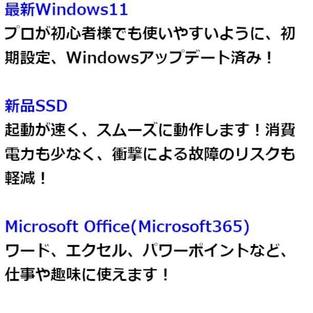 ✅️初心者OK！すぐに使えます！最新Windows11搭載ノートパソコン C5
