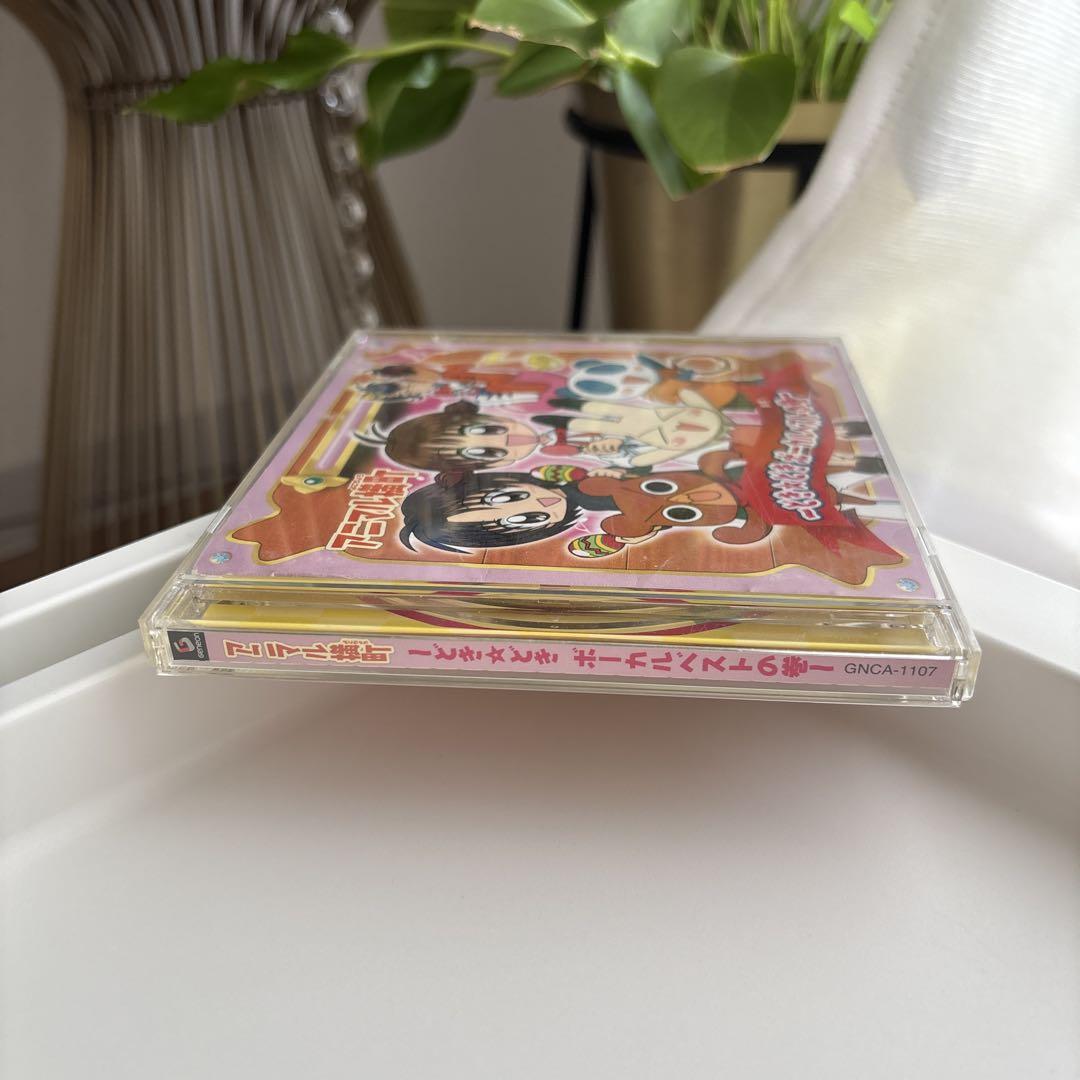 Amazon.co.jp: アニマル横町~どき☆どきボーカルベストの巻