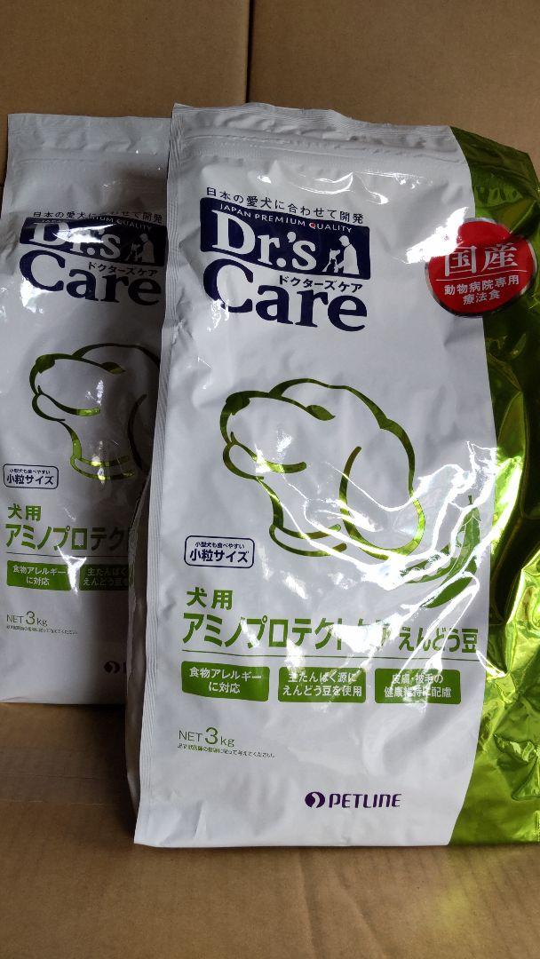 ken様ドクターズケア犬用療法食アミノプロテクトえんどう豆3kg×2