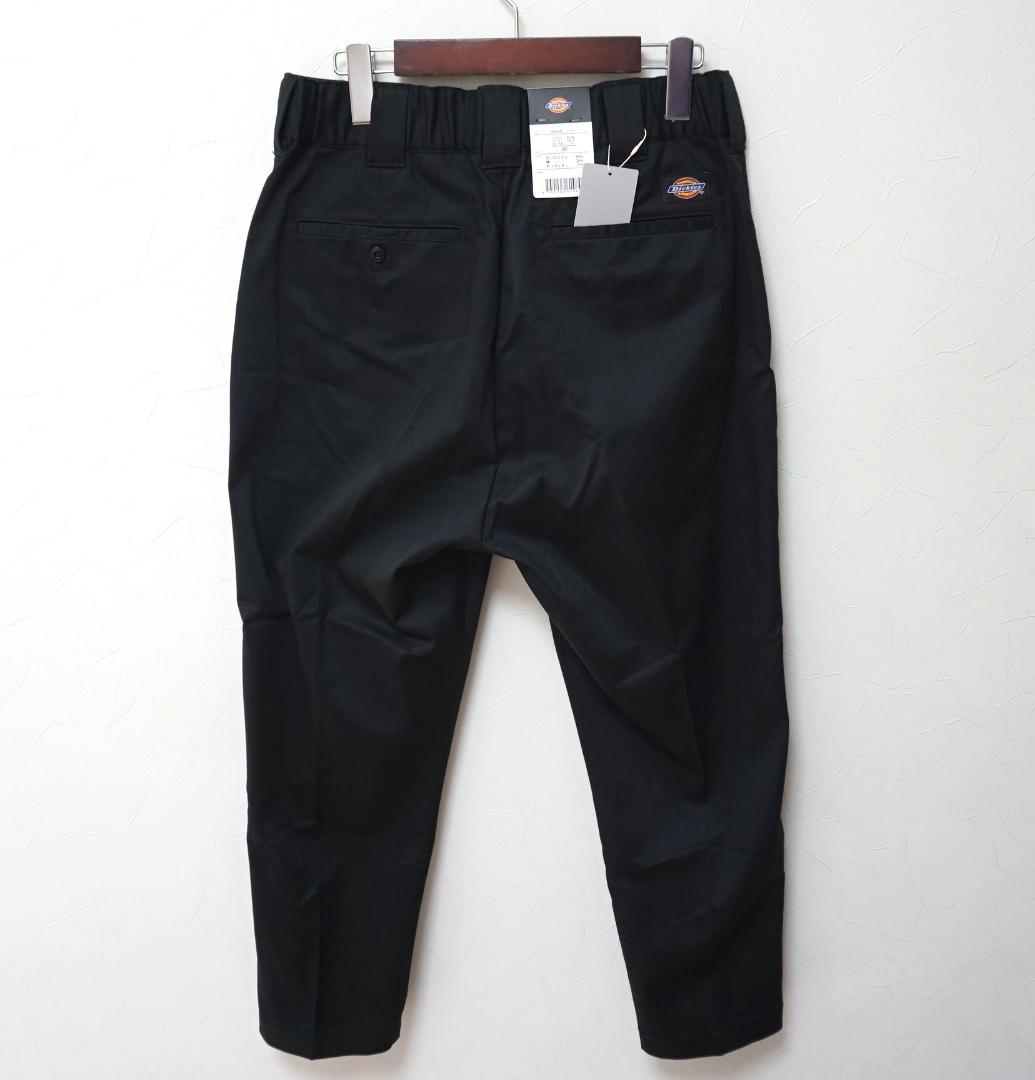 和田健二郎@B印MARKET Dickies パンツ BEAMS ビームス - メルカリ