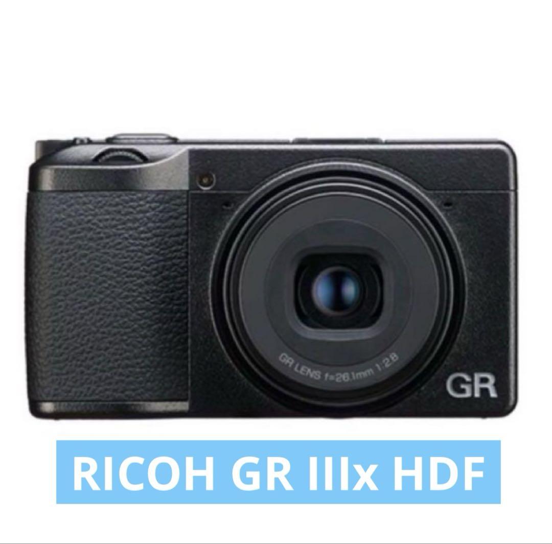 RICOH GR IIIx HDF 特別モデル