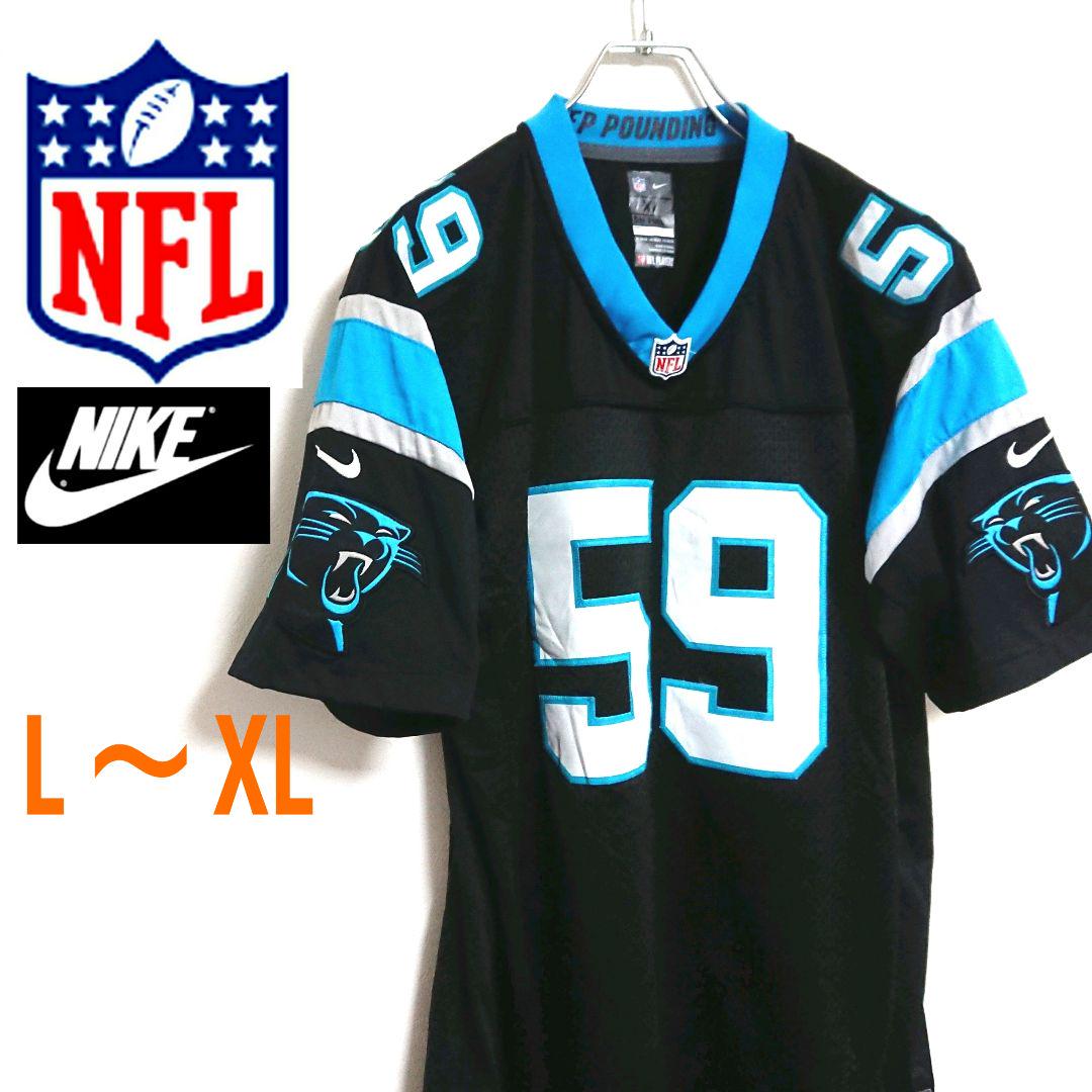NIKE ナイキ × NFL カロライナパンサーズ ゲームシャツ フットボール