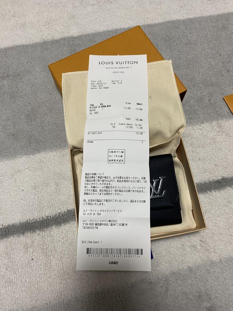 Louis Vuitton 財布　ポルトフォイユ・パイロット　LV ヴィトン