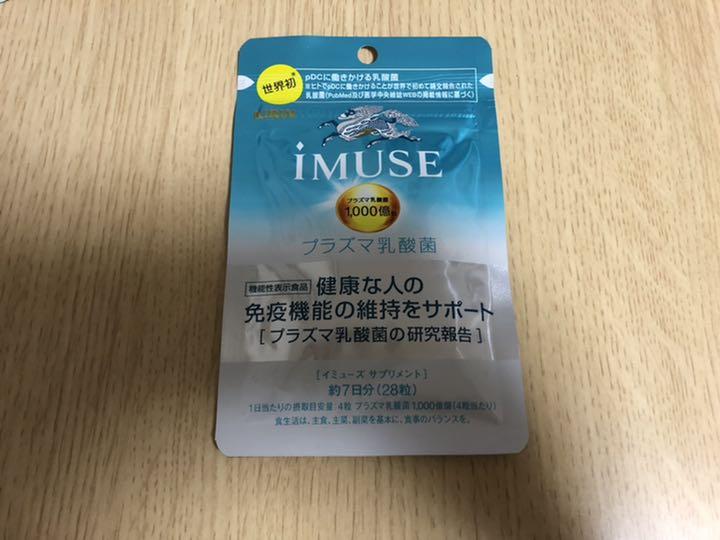 格安 めい 土日受取不可様専用 キリン iMUSE n4GiM-m50839372670 2022送料無料