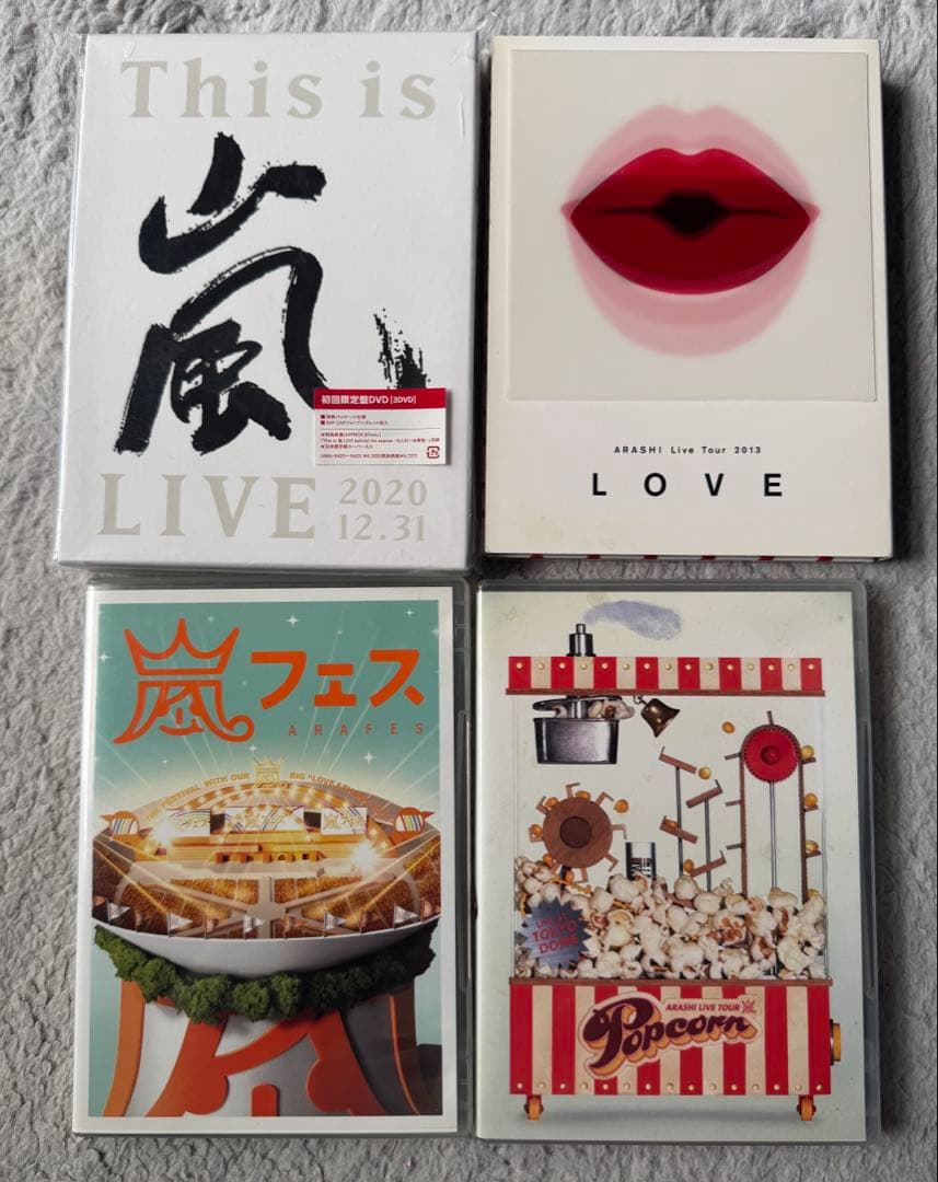 嵐 ライブDVD、アルバム 27点セット まとめ売り 嵐 ライブDVD、アルバム 27点セット まとめ売り