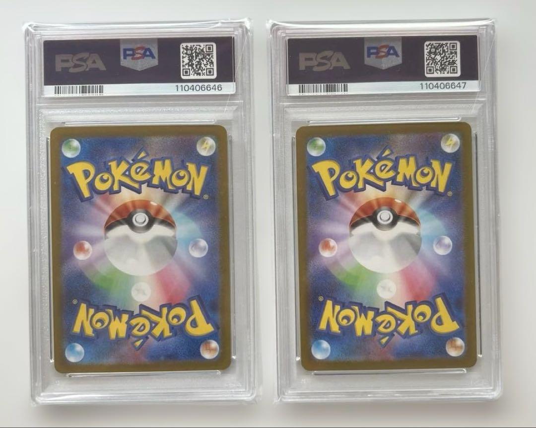 PSA10連番】ポケモンカード ラティオス、エムリット AR☆2点