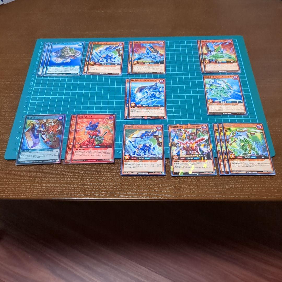 遊戯王ラッシュデュエル 引退品まとめ - メルカリ