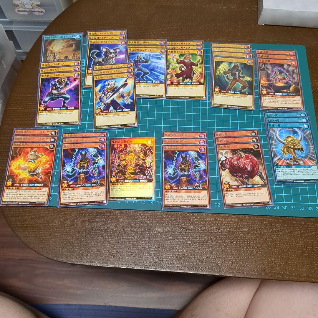 遊戯王ラッシュデュエル 引退品まとめ - メルカリ