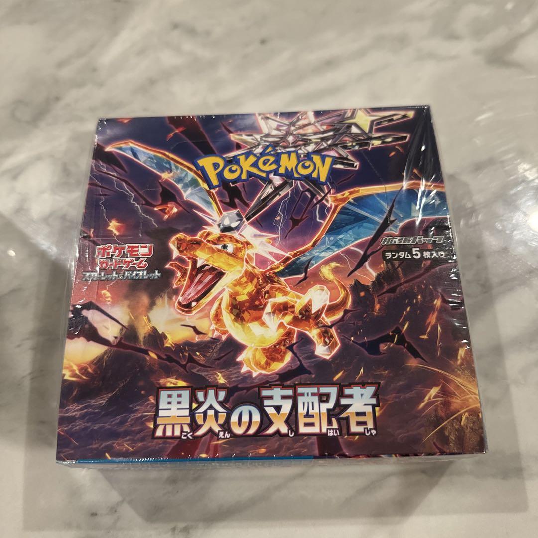 ポケモンカードBOX 黒炎の支配者