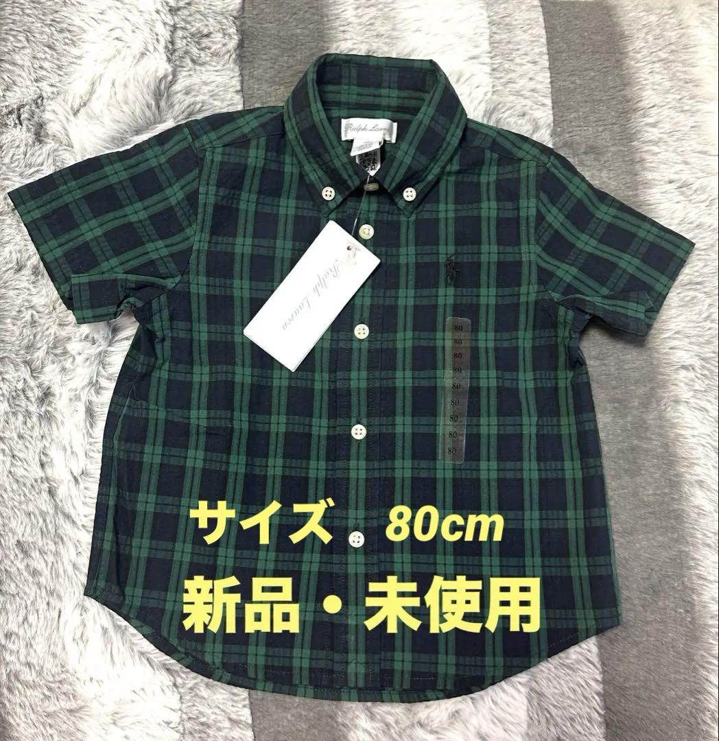 POLO Ralph Lauren ベビー　グリーンチェックシャツ(80)