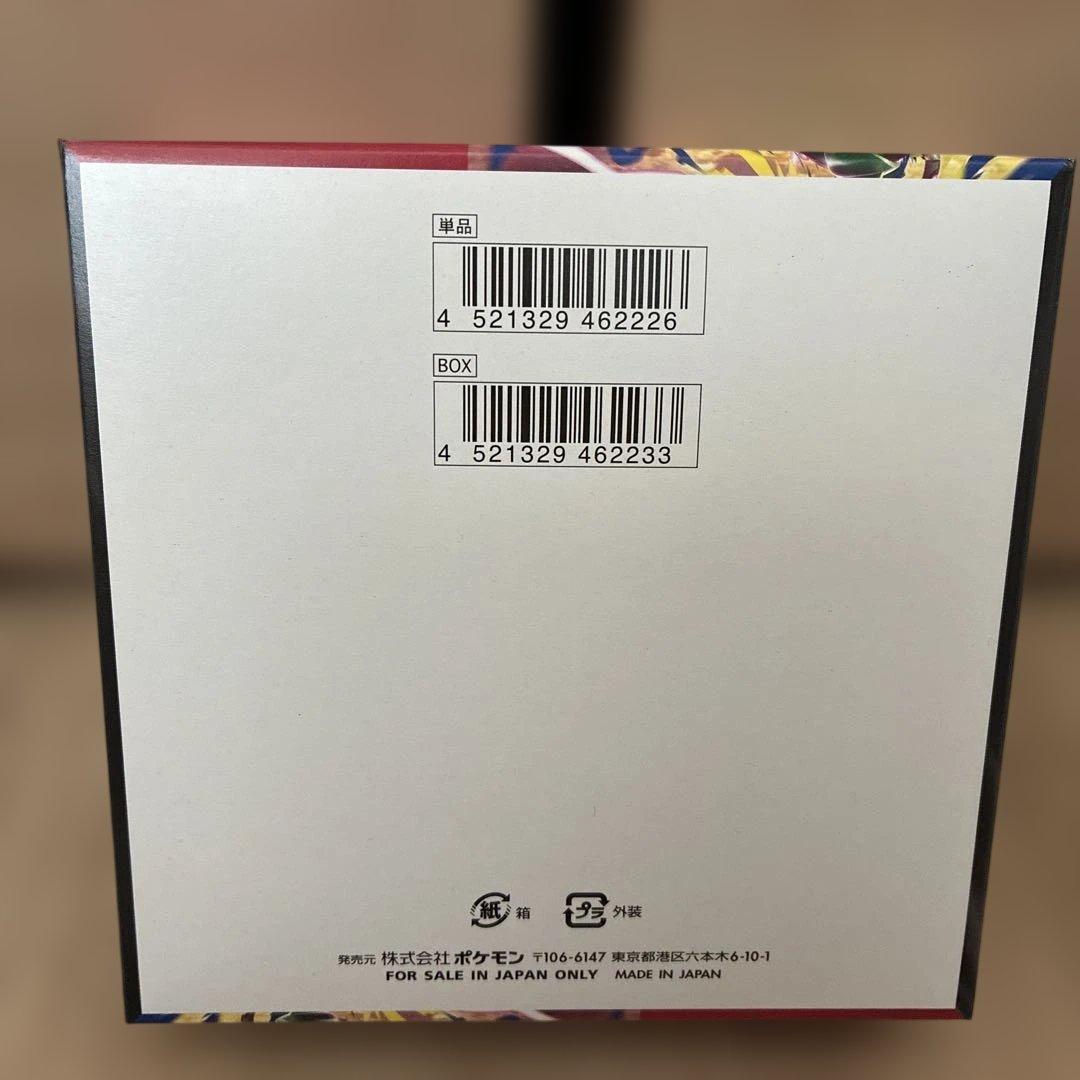 ポケモンカード ストームエメラルダ 1box シュリンク無し ペリペリあり
