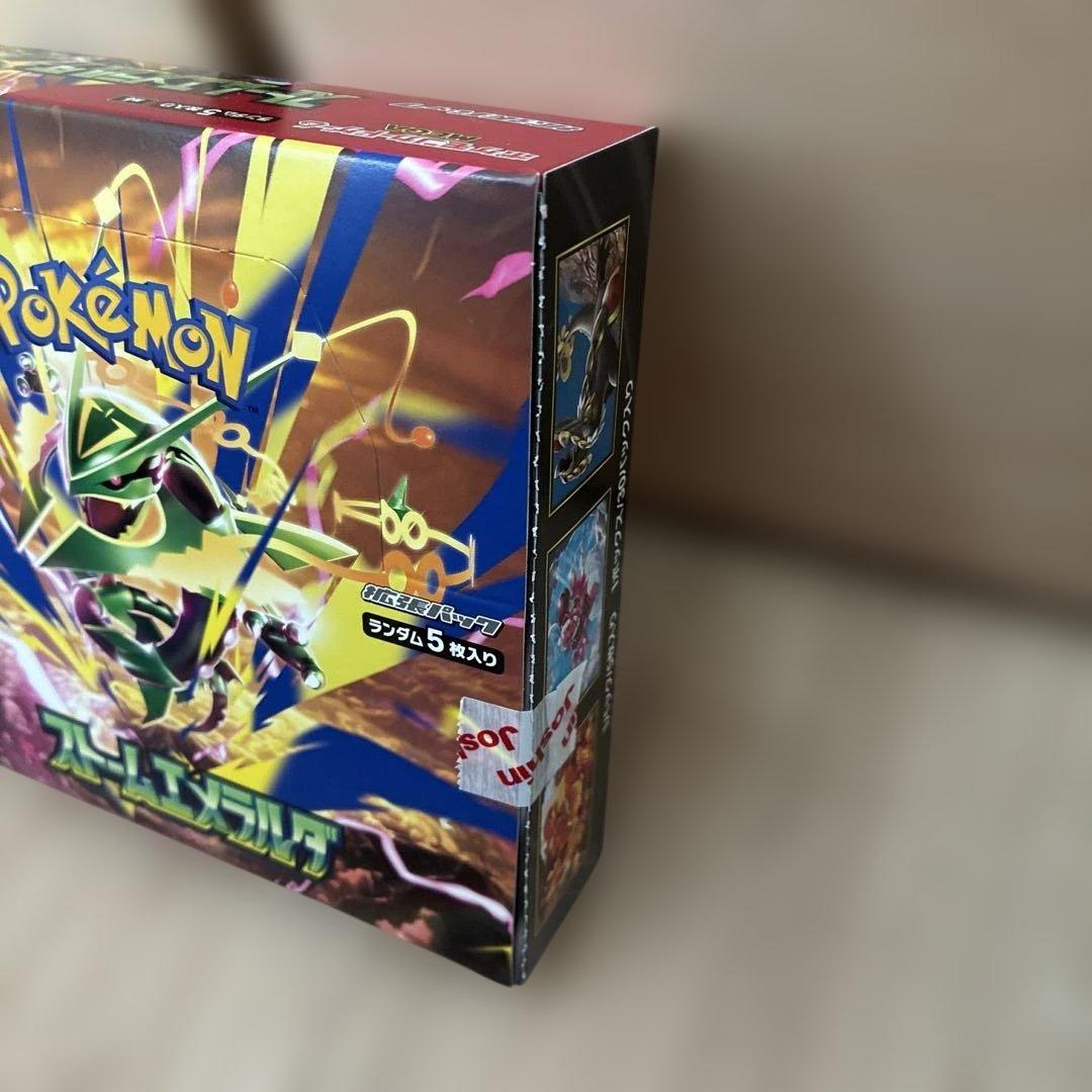 ポケモンカード ストームエメラルダ 1box シュリンク無し ペリペリあり