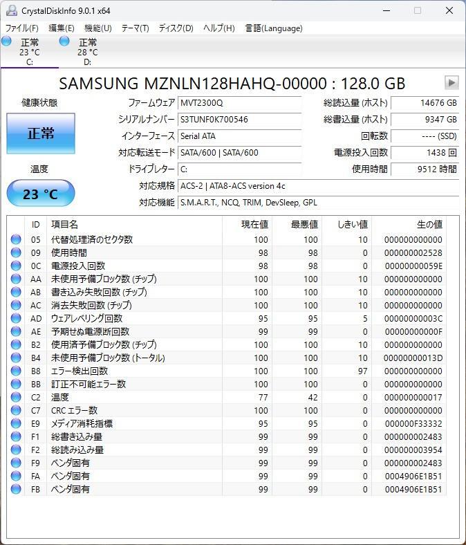 マエ　　　　DELL 省スペースPC WIn11 MsOffice2021
