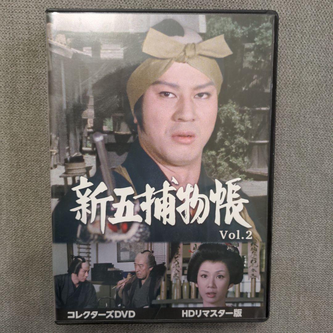 杉良太郎主演「新五捕物帳」DVDボックス全5巻セット 杉良太郎主演「新五捕物帳」DVDボックス全5巻セット 中古 新五