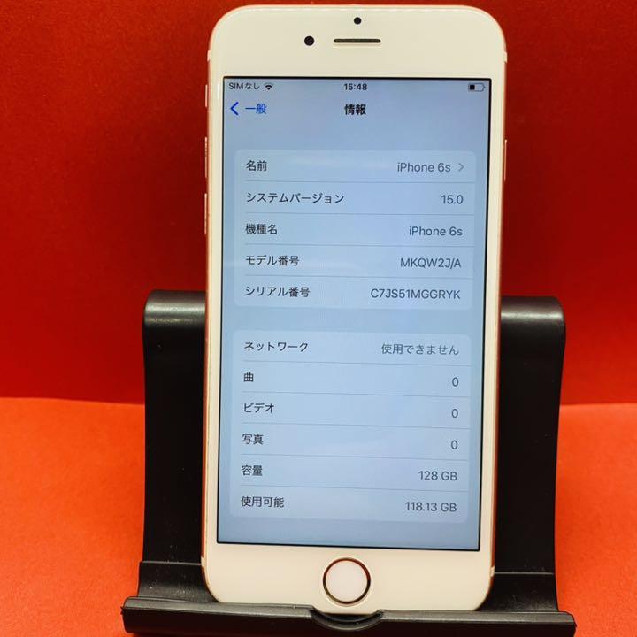 iPhone 6s Rose Gold 128 GB SIMフリー