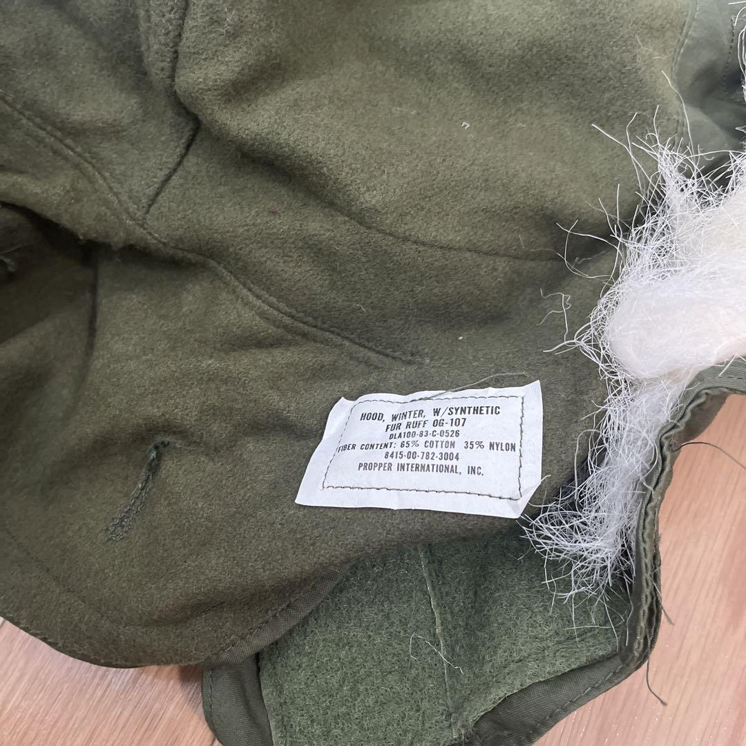 実物 新品 デッドストック 米軍 M-65用フード アクリルファー