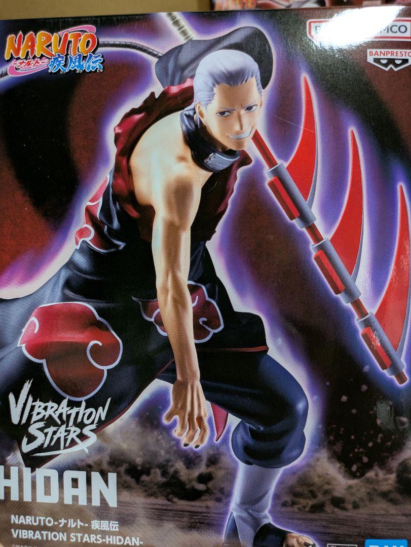 フィギュア ナルト 疾風伝 飛段 Aカラー VIBRATION STARS-HIDAN